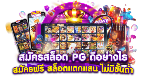 COOL168 เว็บพนันออนไลน์ครบวงจรที่มาแรงที่สุดแห่งปี 2025
